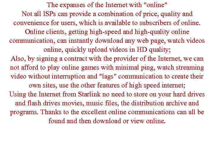 The expanses of the Internet with 