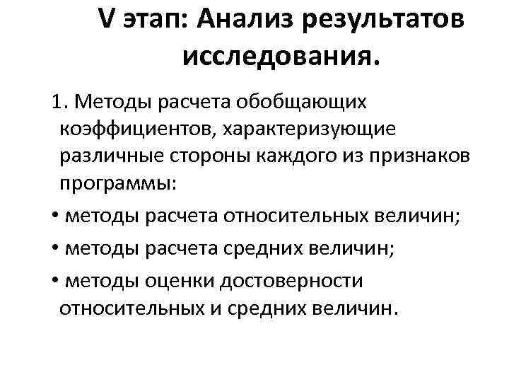 Показатели характеризующие деятельность женской консультации