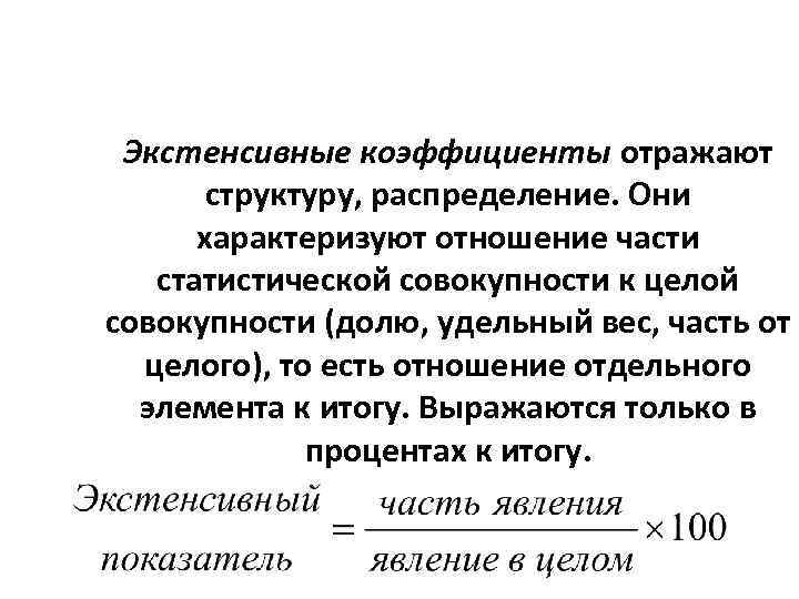 Показатель заболеваемости характеризует