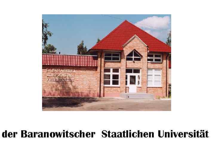 der Baranowitscher Staatlichen Universität 