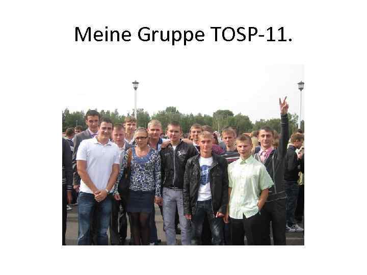 Meine Gruppe TOSP-11. 