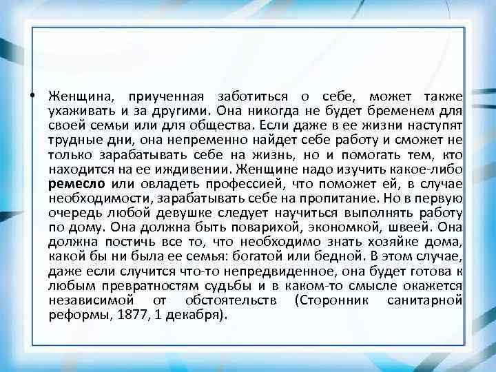 Что значит заботиться. Как заботиться о себе. Что значит заботиться о себе. Как я забочусь о себе список. Что значит позаботиться о себе..