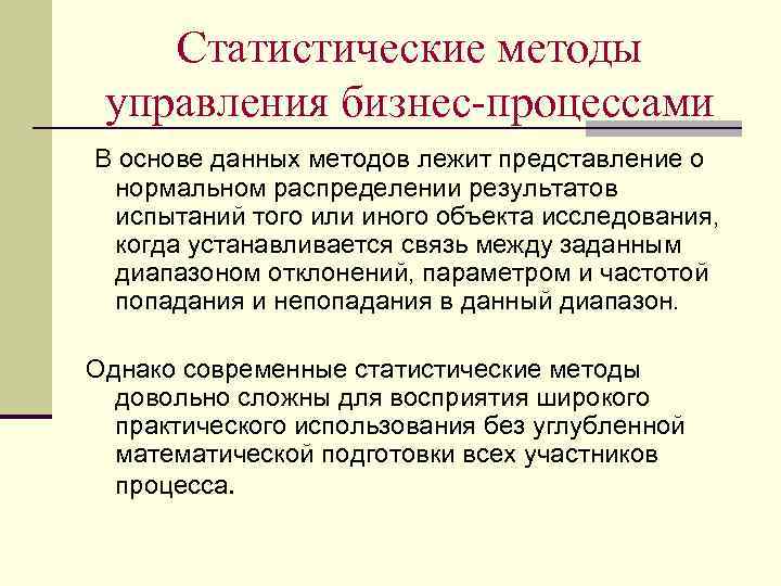 Какие методы лежат в основе учебных проектов