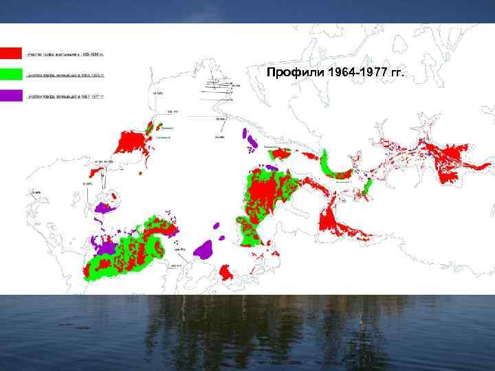 Профили 1964 -1977 гг. 