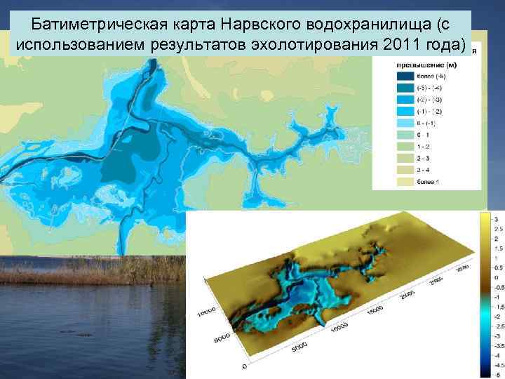 Карта нарвского водохранилища с глубинами и рыболовными точками