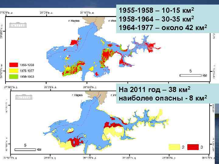 1955 -1958 – 10 -15 км 2 1958 -1964 – 30 -35 км 2