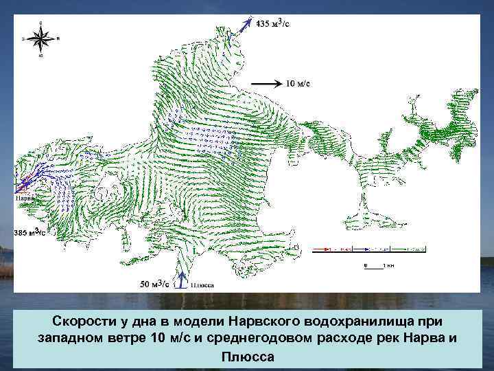 Нарвское водохранилище карта