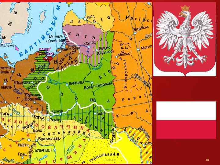 17. 04. 2012 Польща 10 