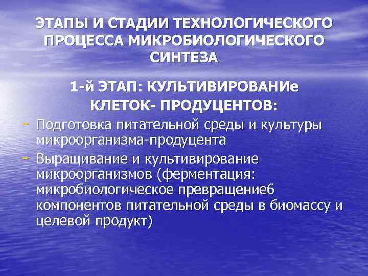 Выделите красным цветом стадии конструкционного этапа проекта синим стадии технологического проекта