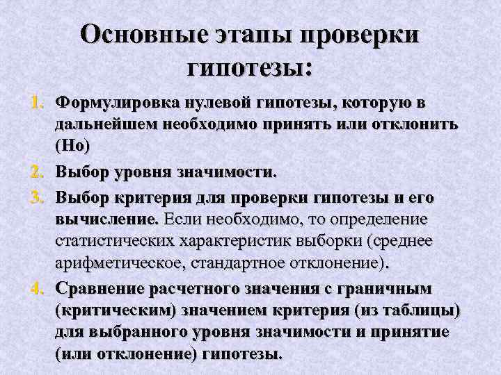 Выберите верные формулировки