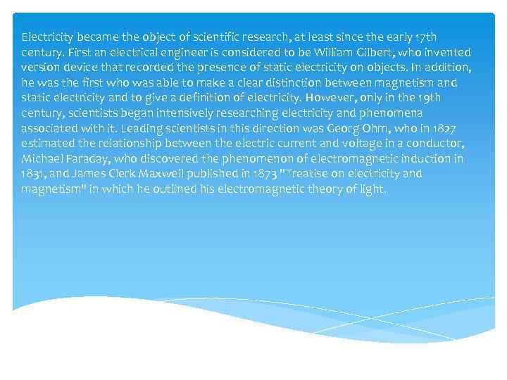 Electricity became the object of scientific research, at least since the early 17 th