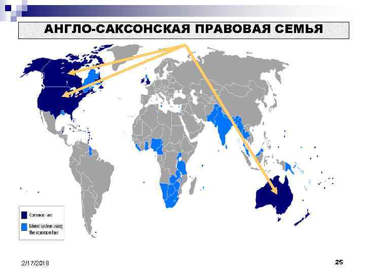 Карта правовые семьи