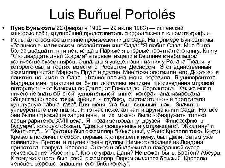 Luis Buñuel Portolés • • Луис Буньюэль 22 февраля 1900 — 29 июля 1983)