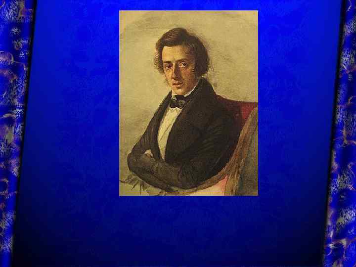 Фредери к Франсуа Шопе н 1810 - 1849 