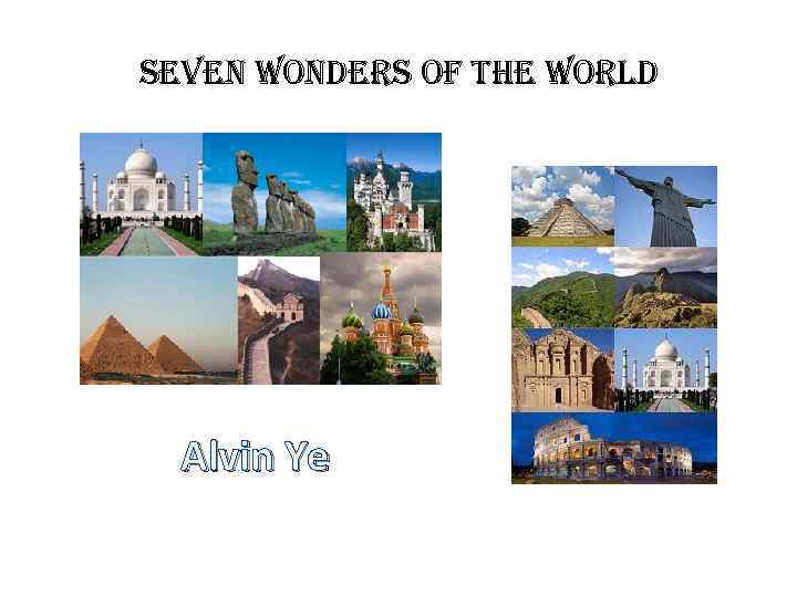 seven wonders of the world Alvin Ye 
