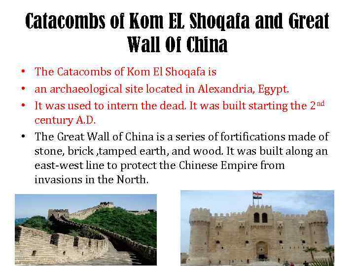 Catacombs of Kom EL Shoqafa and Great Wall Of China • The Catacombs of