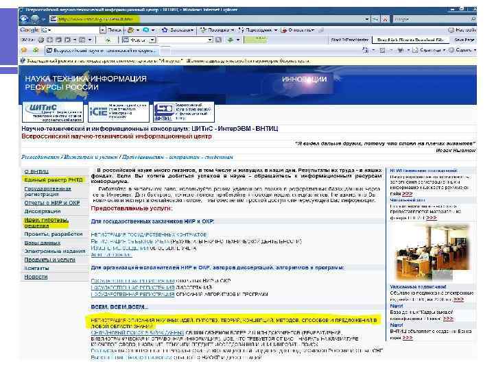 © Виноградов А. И. , 2016 5 