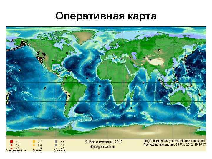 Оперативная карта 