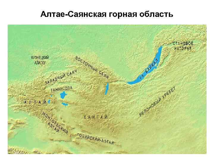 Карта саянских гор