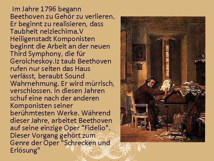 Im Jahre 1796 begann Beethoven zu Gehör zu verlieren. Er beginnt zu realisieren, dass