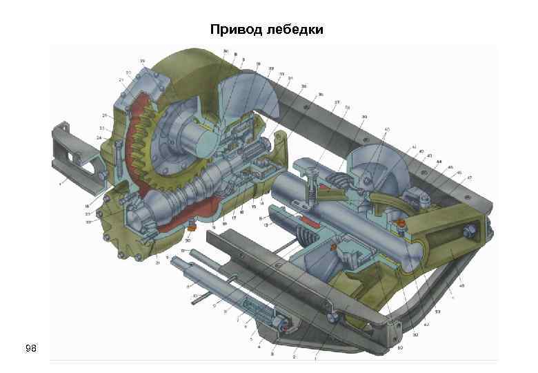 Привод лебедки 98 