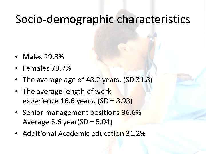 Socio-demographic characteristics Males 29. 3% Females 70. 7% The average of 48. 2 years.