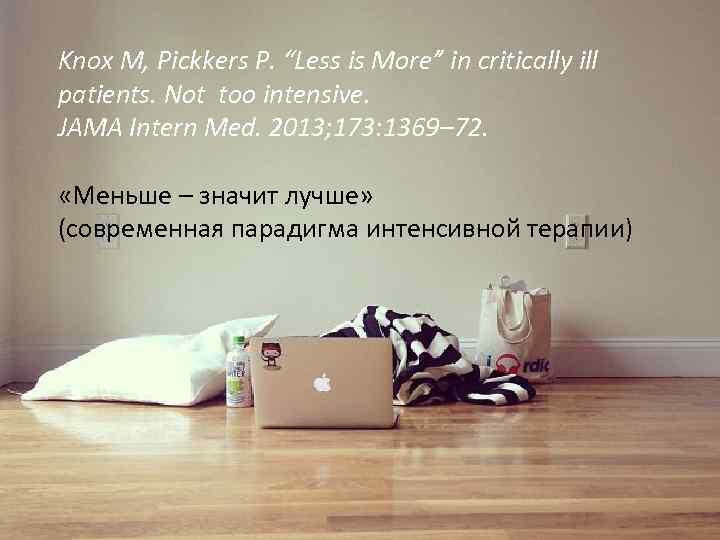 Knox M, Pickkers P. “Less is More” in critically ill patients. Not too intensive.