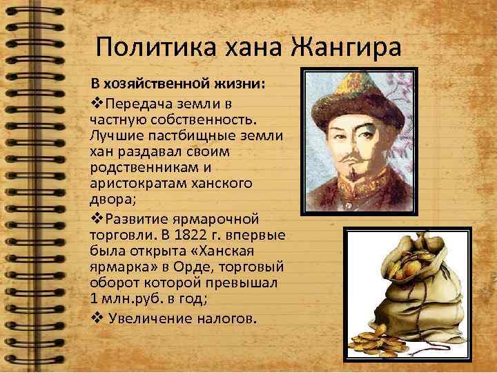 15 ноября 1837 года отряды исатая тайманова противостояли карателям в местности