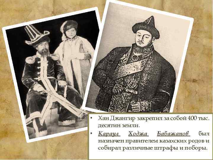 15 ноября 1837 года отряды исатая тайманова противостояли карателям в местности