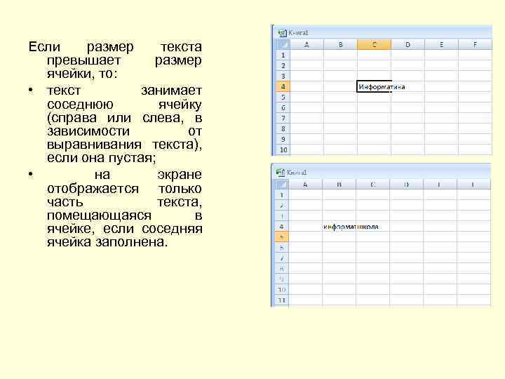 Сделай таблицу для сборки компьютера для чего тебе нужен такой компьютер