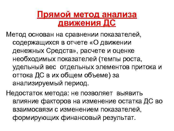 Какой вид компьютерного перевода основан на сравнении больших объемов языковых пар текстов