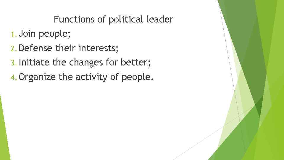 Functions of political leader 1. Join people; 2. Defense 3. Initiate their interests; the