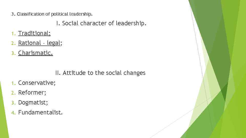 3. Classification of political leadership. I. Social character of leadership. 1. Traditional; 2. Rational
