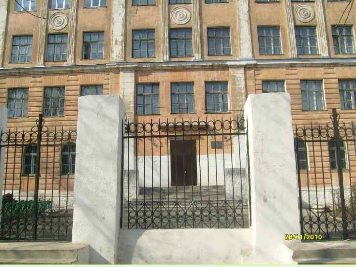 МОУ-СОШ № 66 