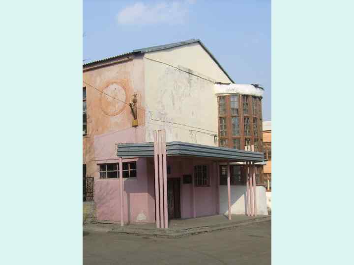 МОУ-СОШ № 65 