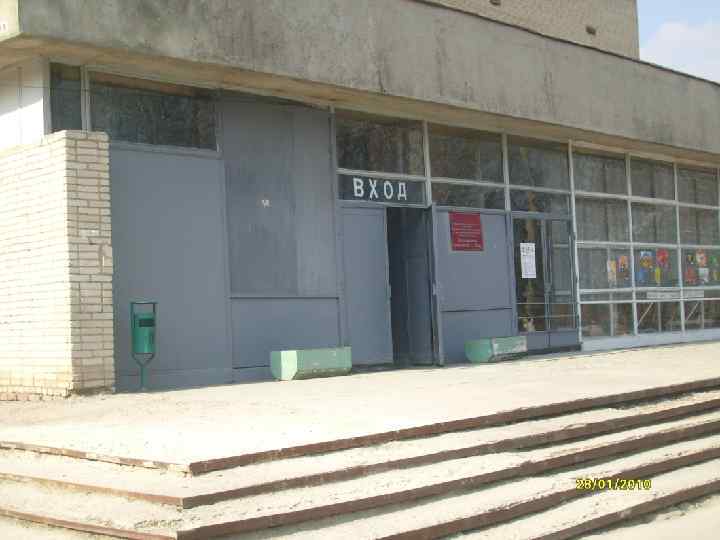 Музыкальная школа имеет свой концертный зал, где также проходят и занятия хореографией 