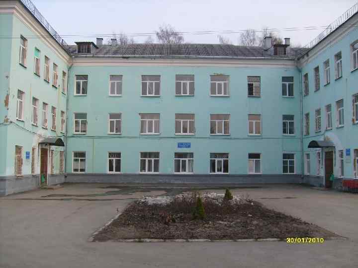 Здравоохранение 