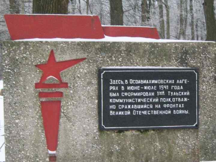 Вот о вас и напишут книжки: «Жизнь свою за други своя» , Незатейливые парнишки