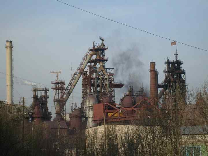 ОАО Косогорский Металлургический Завод 