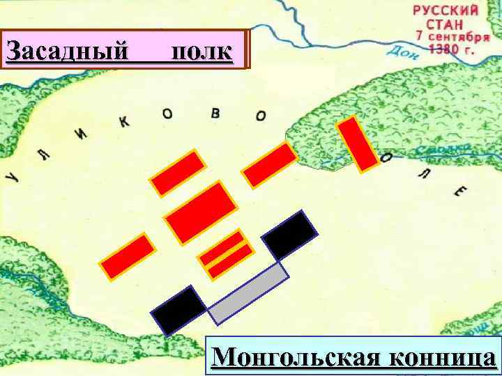 Сторожевой полк княжий суд