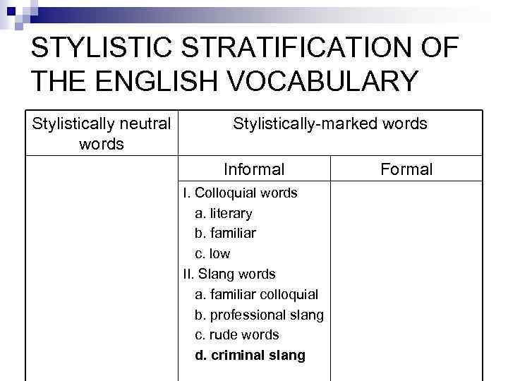 STYLISTIC STRATIFICATION OF THE ENGLISH VOCABULARY Stylistically neutral words Stylistically-marked words Informal I. Colloquial