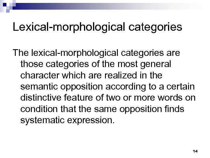 Lexical-morphological categories The lexical-morphological categories are those categories of the most general character which
