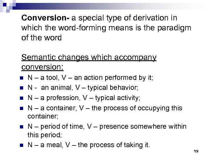 Conversion- a special type of derivation in which the word-forming means is the paradigm