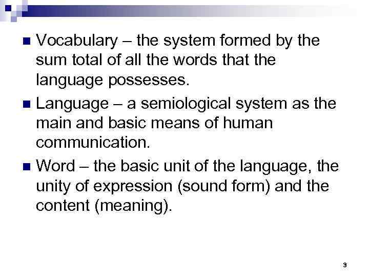 Vocabulary – the system formed by the sum total of all the words that