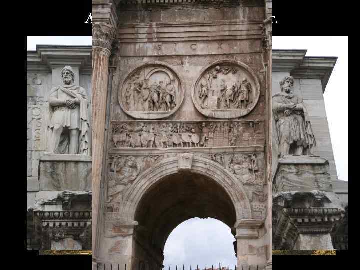 Арка Константина. 312 -315 гг. 