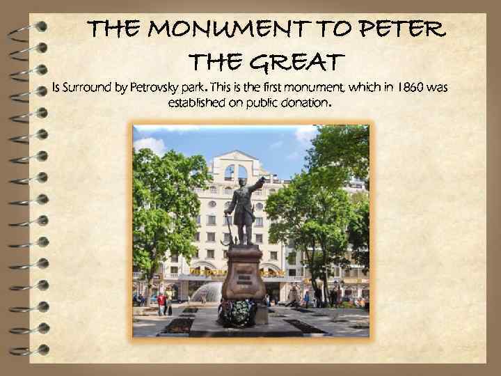 THE MONUMENT TO PETER THE GREAT Is Surround by Petrovsky park. This is the