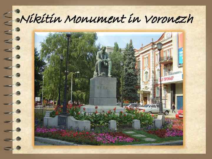 Nikitin Monument in Voronezh 