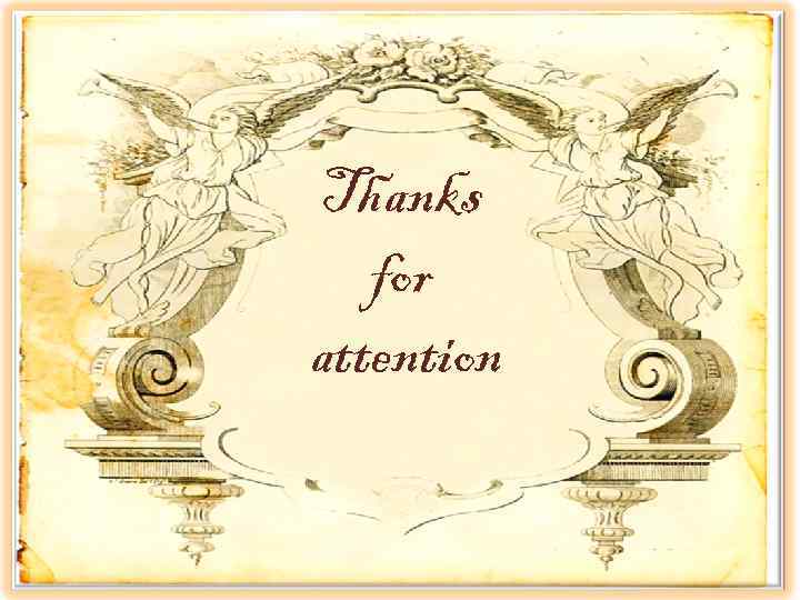 Thanks for attention 