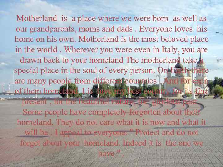 Motherland is a place where we were born as well as our grandparents, moms