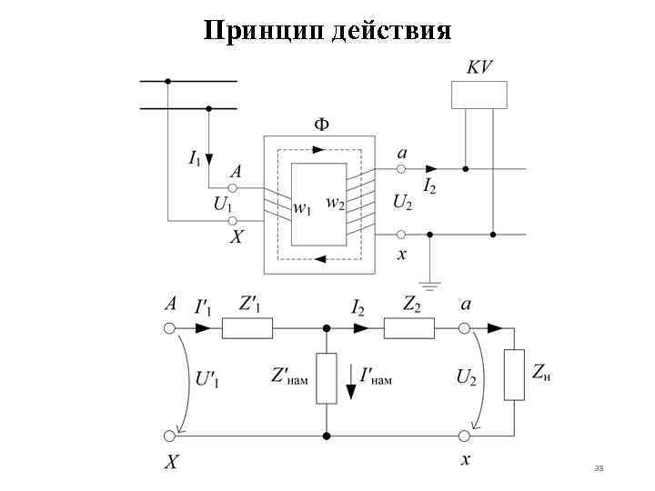 Схемы включения измерительных преобразователей